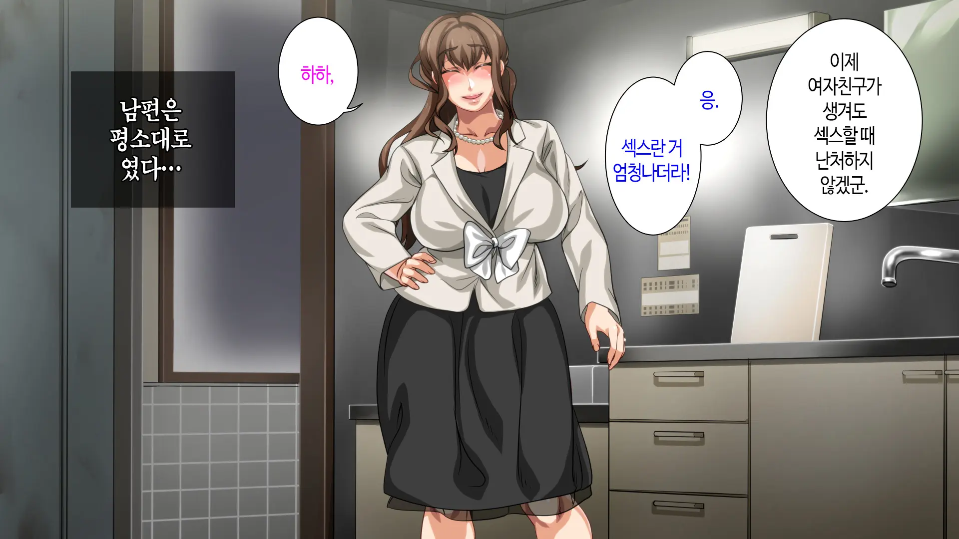 Hahaoya Ni Yoru Fudeoroshi Ga Gimuka Sareta Sekai | 어머니에 의한 딱지 떼주기가 의무화된 세계